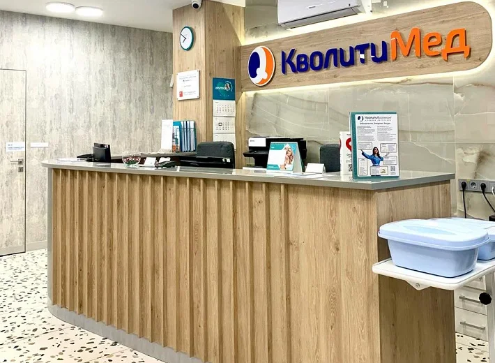 Медицинский центр «Кволити Мед» на Машинной